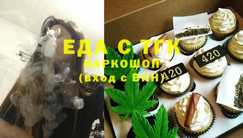 как найти закладки  Сортавала  Canna-Cookies марихуана 