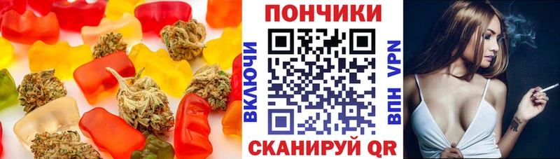Печенье с ТГК конопля  гидра зеркало  Сортавала 