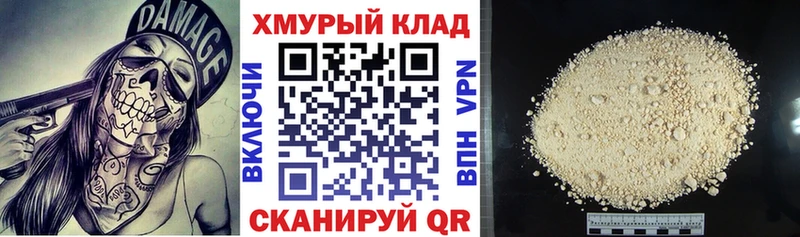 наркотики  Сортавала  Героин VHQ 