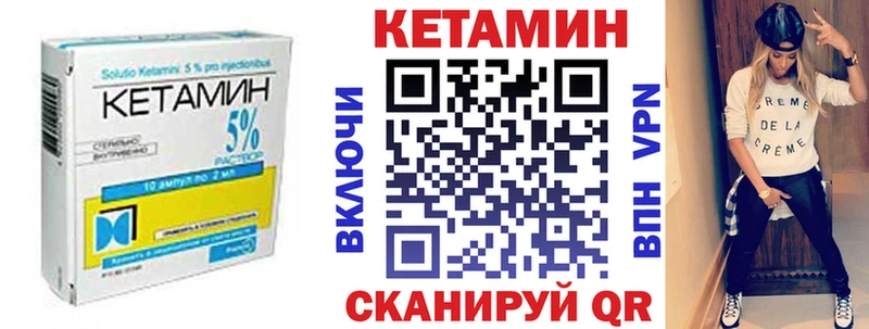 Кетамин VHQ  Сортавала 