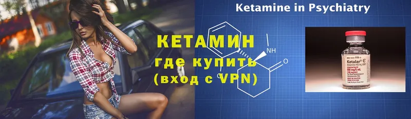 hydra рабочий сайт  Сортавала  КЕТАМИН ketamine 