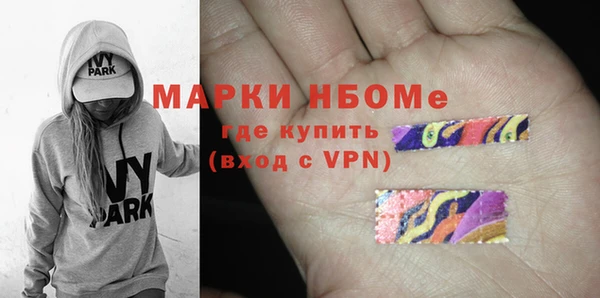 стафф Осинники
