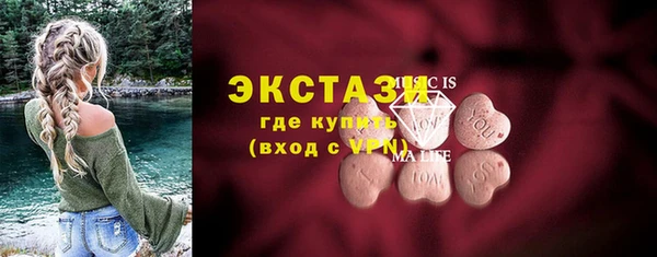 мет Переславль-Залесский