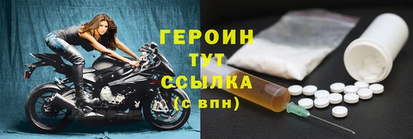 мет Переславль-Залесский