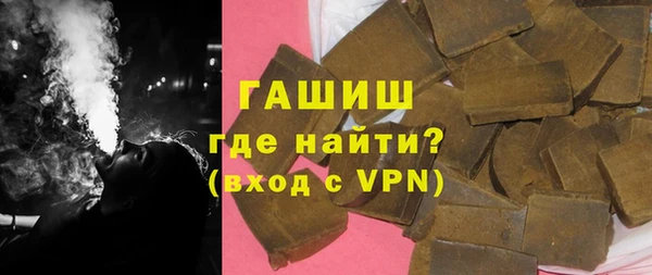 мет Переславль-Залесский