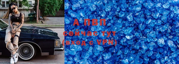 мет Переславль-Залесский