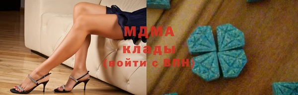 шишки Вязьма