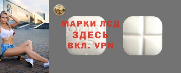 трава Пестово