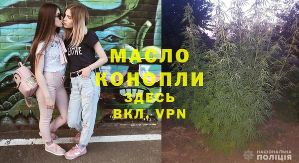 мет Переславль-Залесский