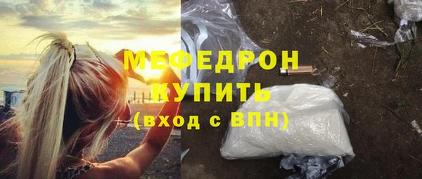 мет Переславль-Залесский