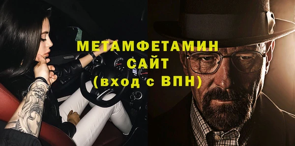трава Пестово