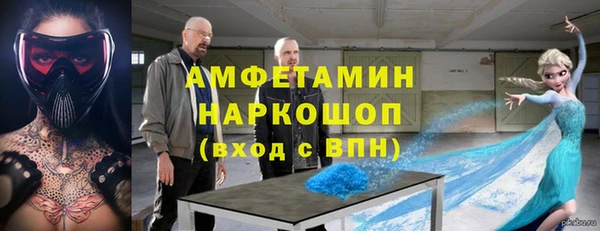 мет Переславль-Залесский