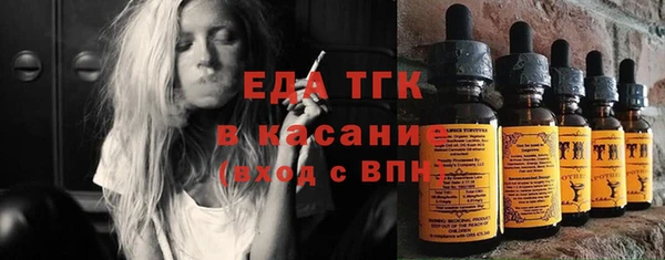 мет Переславль-Залесский