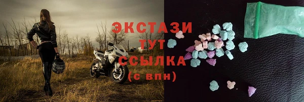 трава Пестово