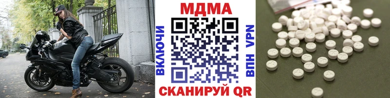 MDMA VHQ  купить наркотик  Сортавала 