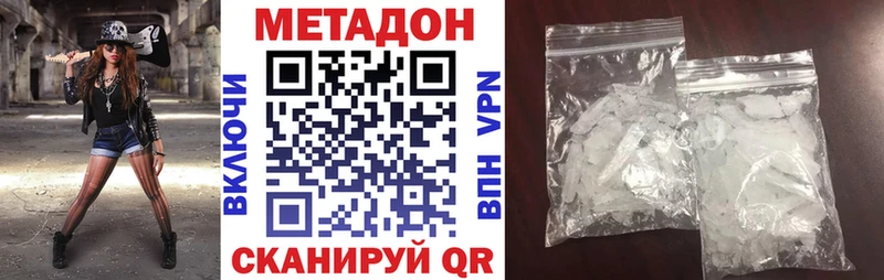 Метадон кристалл  Сортавала 