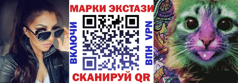 это состав  Сортавала  Марки 25I-NBOMe 1500мкг 